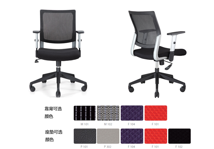 Office Chair|Mesh Staff Chair|Office Furniture|Mesh Staff Chair|ְԱ�Σ�����Ա����